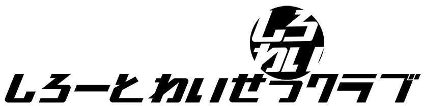 【素人わいせつクラブ 仙台店】