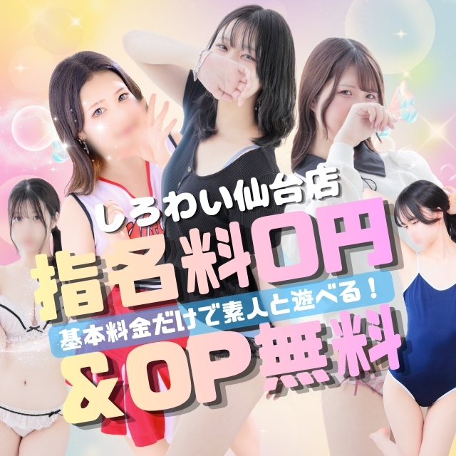 SPヘッダー1