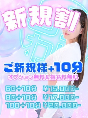 はじめてのしろわい